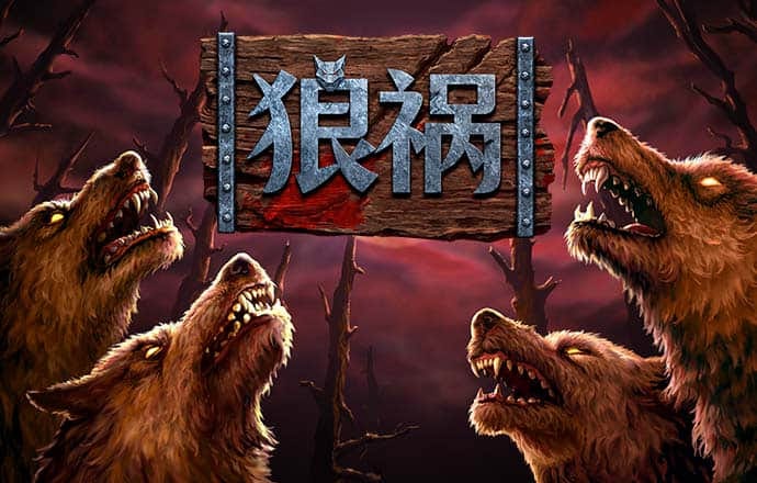 程瑾翰